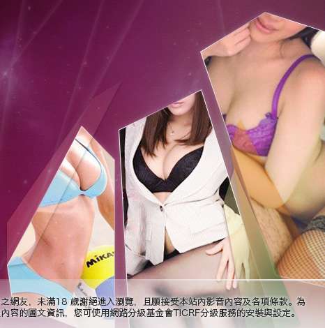 上班族聊天室大胸部美女圖
